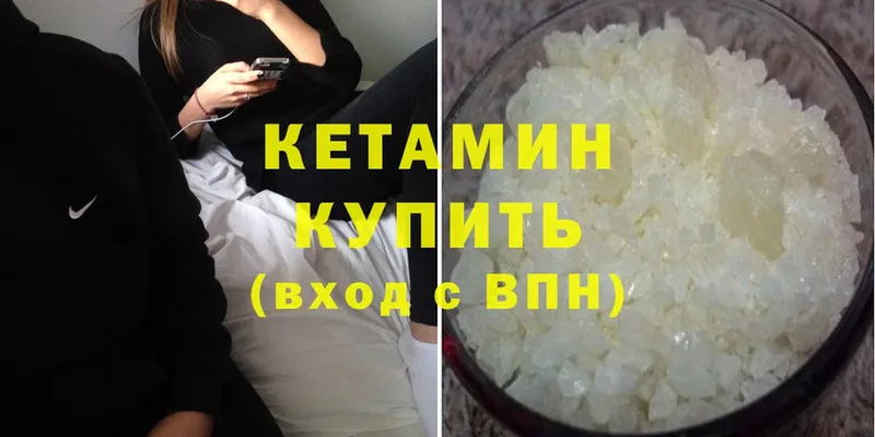 блэк спрут ссылки  Ахтубинск  Кетамин ketamine 