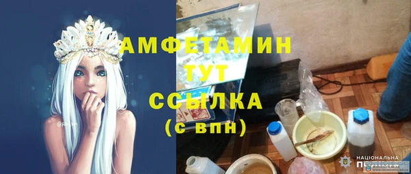 амф Вязники